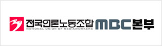 mbc.jpg